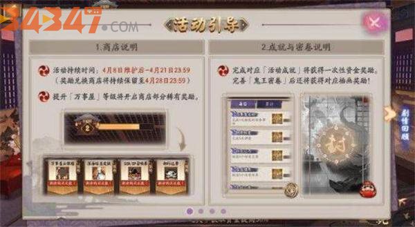 图片 1.png