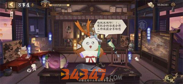 图片 2.png