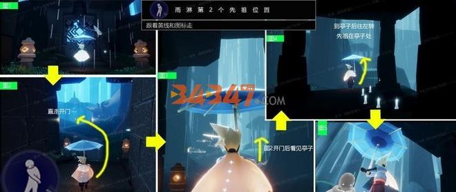 第三关3.jpg