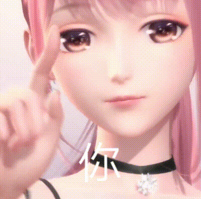 闪耀暖暖1.gif