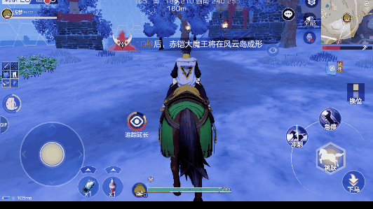 风云岛行动23.gif