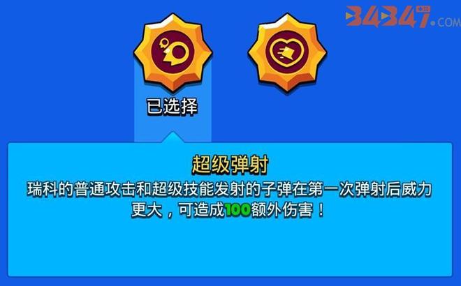 瑞科3.jpg
