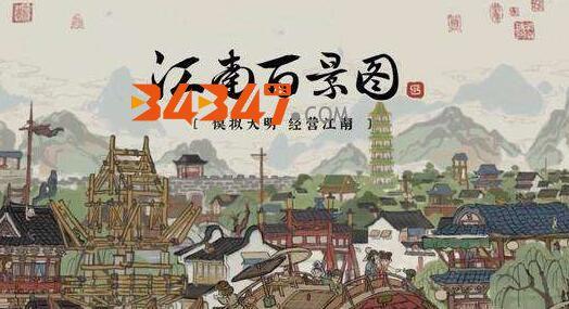 狱卒玩法攻略1