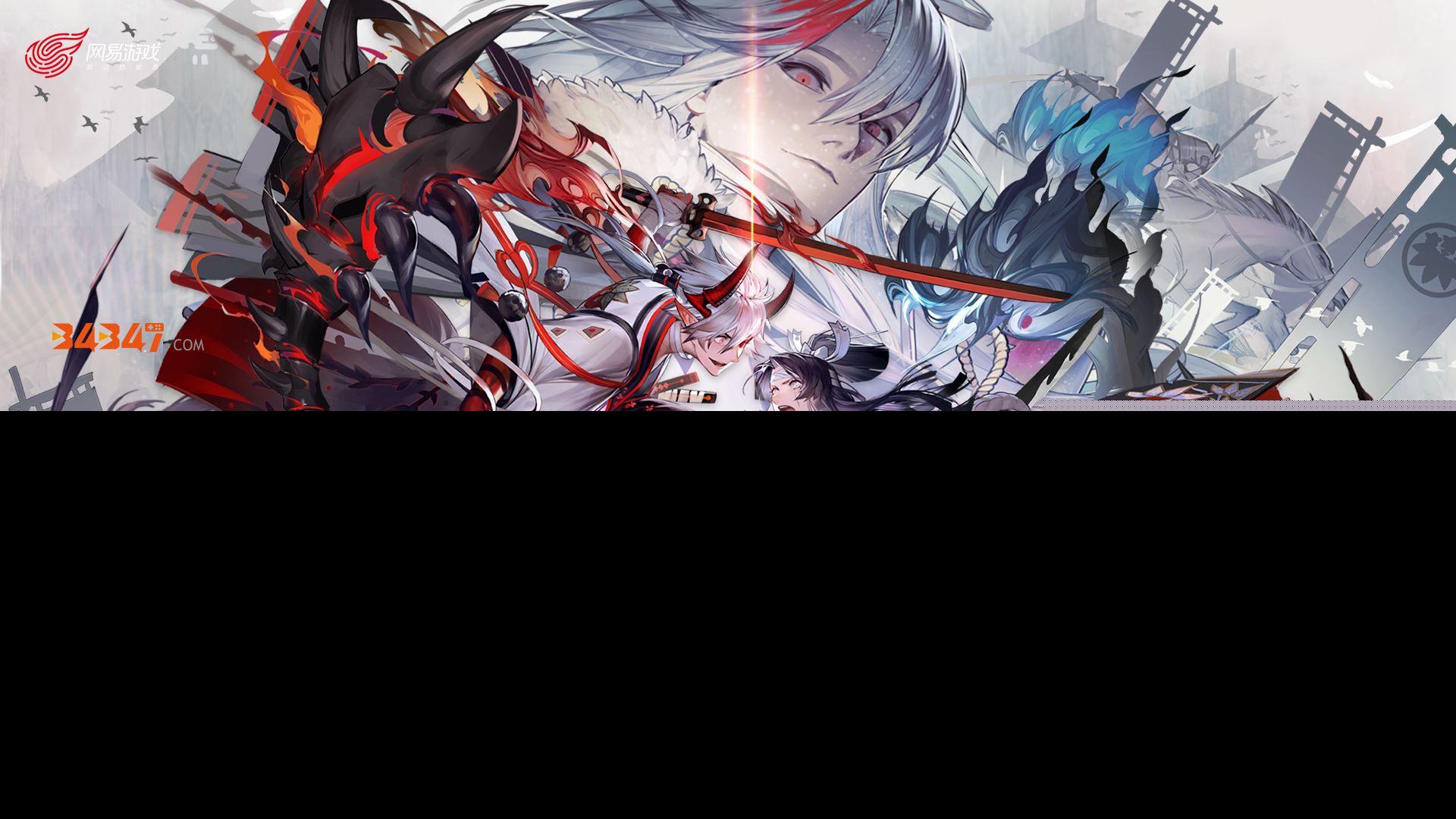 阴阳师