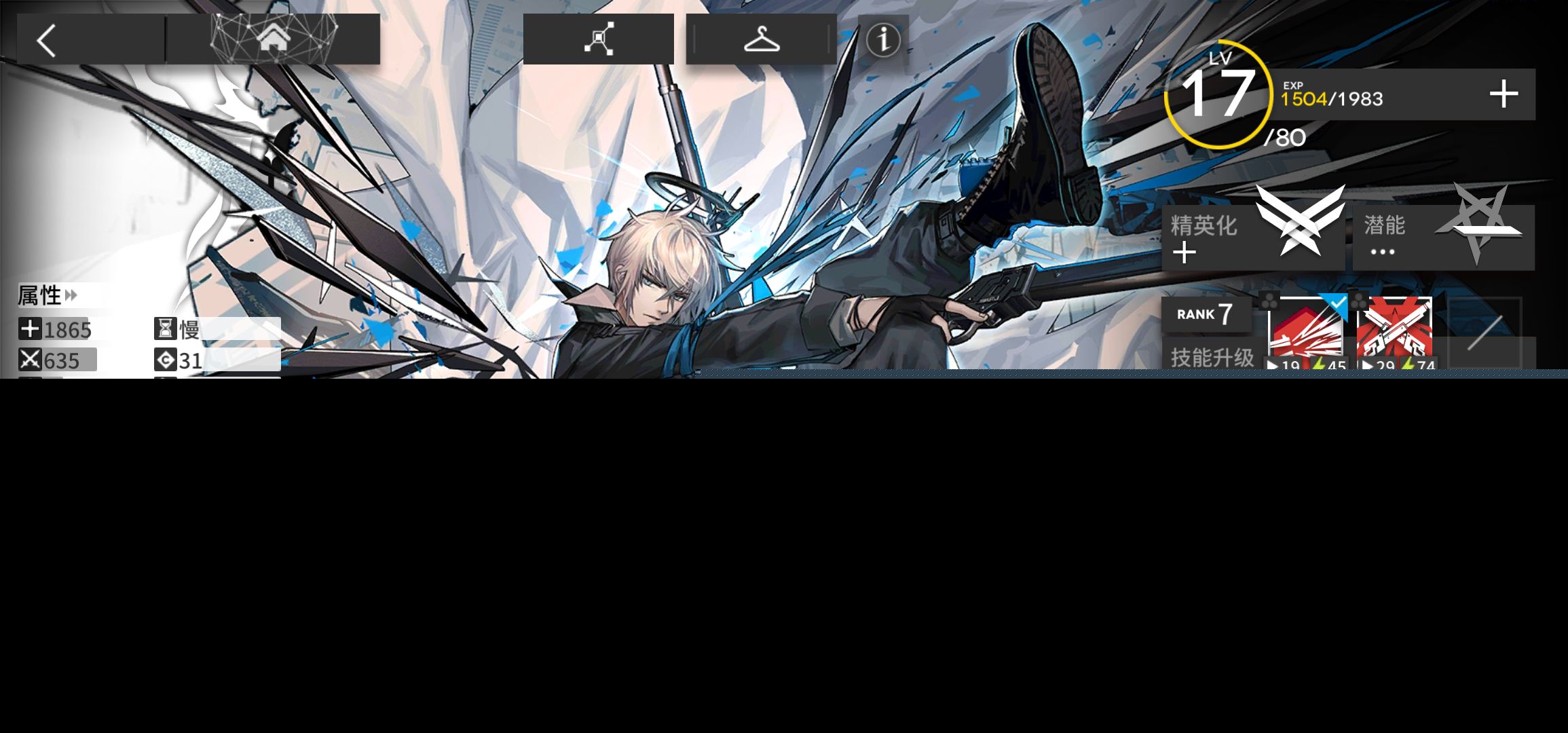 明日方舟