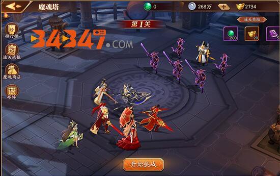 魔魂塔详细打法攻略1