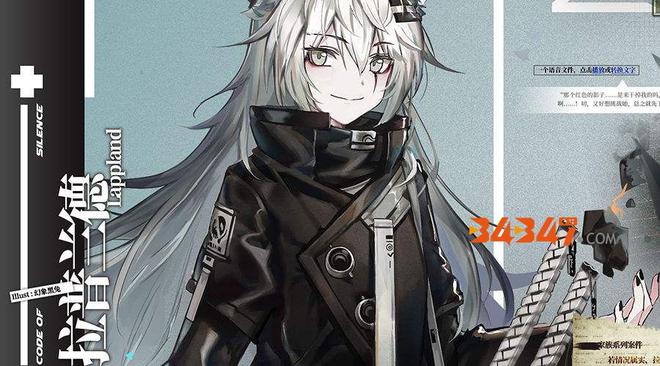 明日方舟