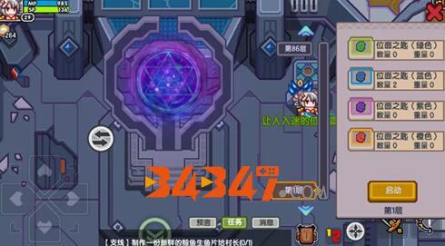 船票获取攻略2