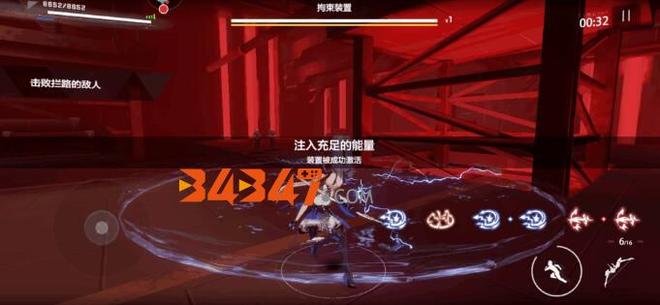 阿普斯轨道