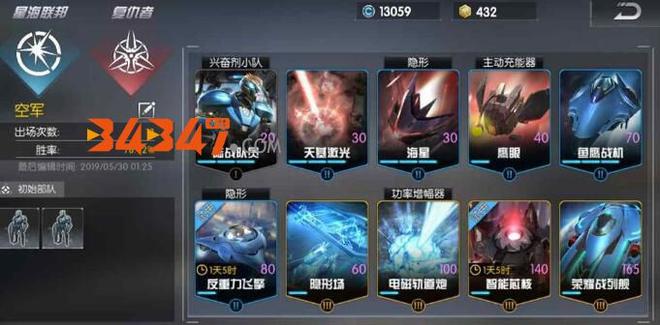 据点