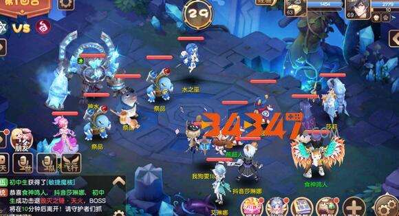 世界boss2