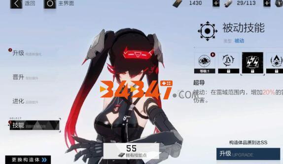 露西亚黎明1