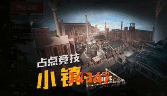 占点地图
