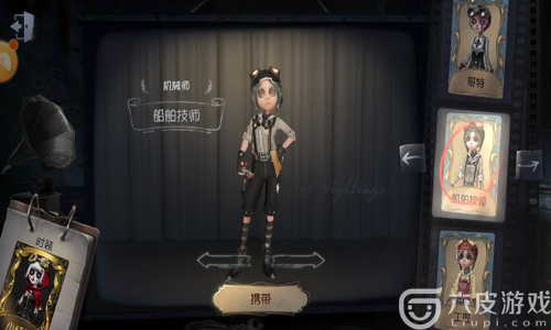 第五人格机械师经验总结