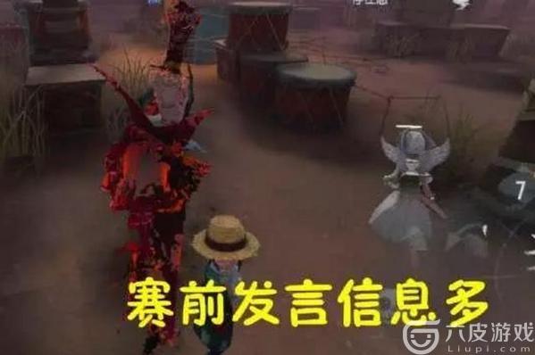 第五人格队友哪些隐藏信息可以判断胜负？