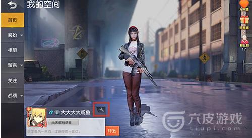 荒野行动个人宣言大全
