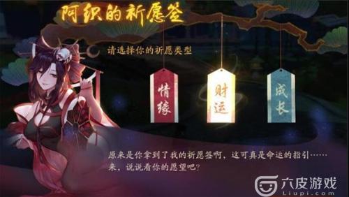 神都夜行录青丘占卜师在哪里？