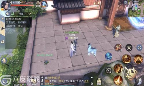 斗破苍穹手游外院武斗会简介