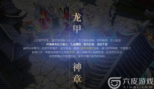 镇魔曲手游地利死门通关攻略