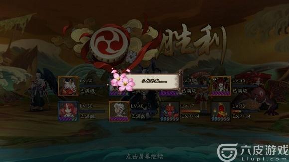 阴阳师连接服务器失败怎么办？