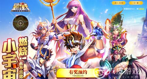 圣斗士星矢第一个黄金斗士应该培养谁