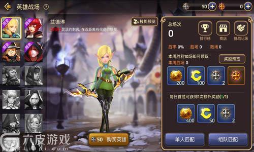 龙之谷手游刺客曜怎样攻打龙本