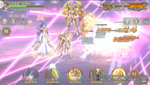 圣斗士星矢：重生