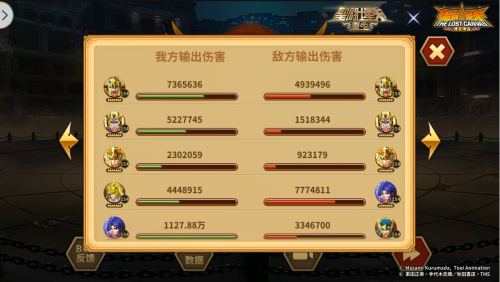 圣斗士星矢：重生