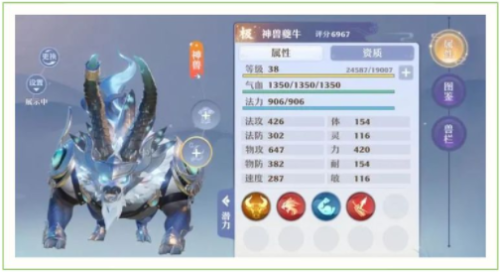夔牛.PNG