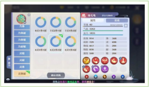 潜力方案.PNG