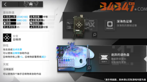深海色诡异的调色盘.png