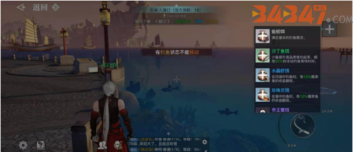 钓鱼.png