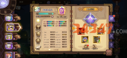 配速