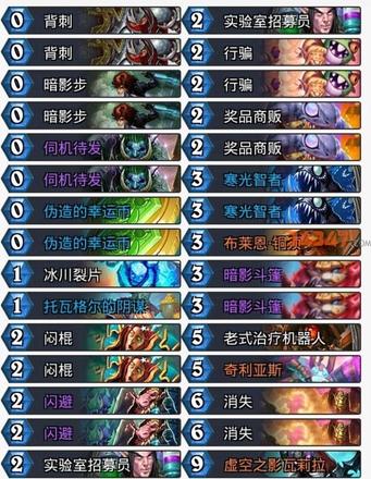 爆牌贼卡组.jpg