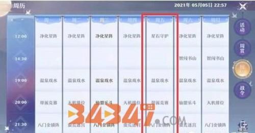 限时活动.jpg