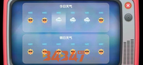 天气.png