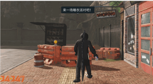 男款金刚睡衣.png