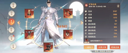 在基础属性上非常的爆炸