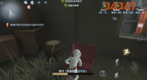 第五人格逃生者路线.png