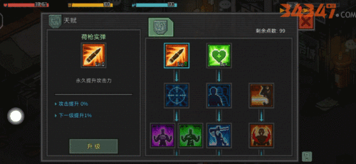 荷枪实弹.gif