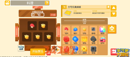 料理.png
