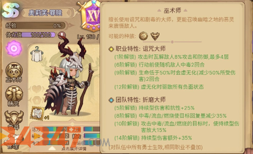 《元素方尖》新人技能方向和资源分配长线爬塔攻略