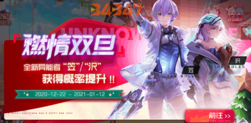 掉落概率.png