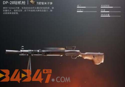 DP-28.png