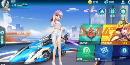 qq飞车攻略.png