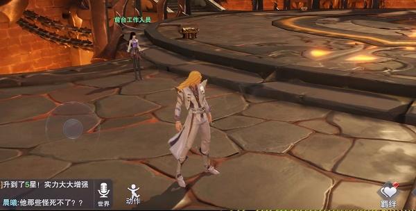 斗罗大陆魂师对决世界探索4-3宝箱位置图