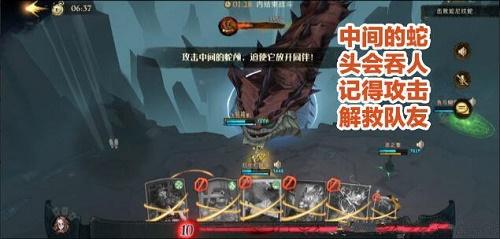 哈利波特魔法觉醒异响之兆6星通关攻略