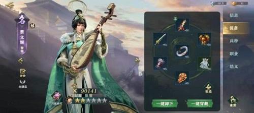 卧龙吟2武将碎片获取方法攻略