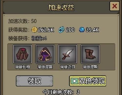 转生成为魔物15关通关攻略