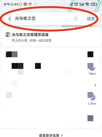 光与夜之恋百度地图抽奖方法攻略